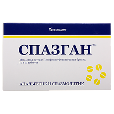 Купить Спазган таблетки 100 шт цена