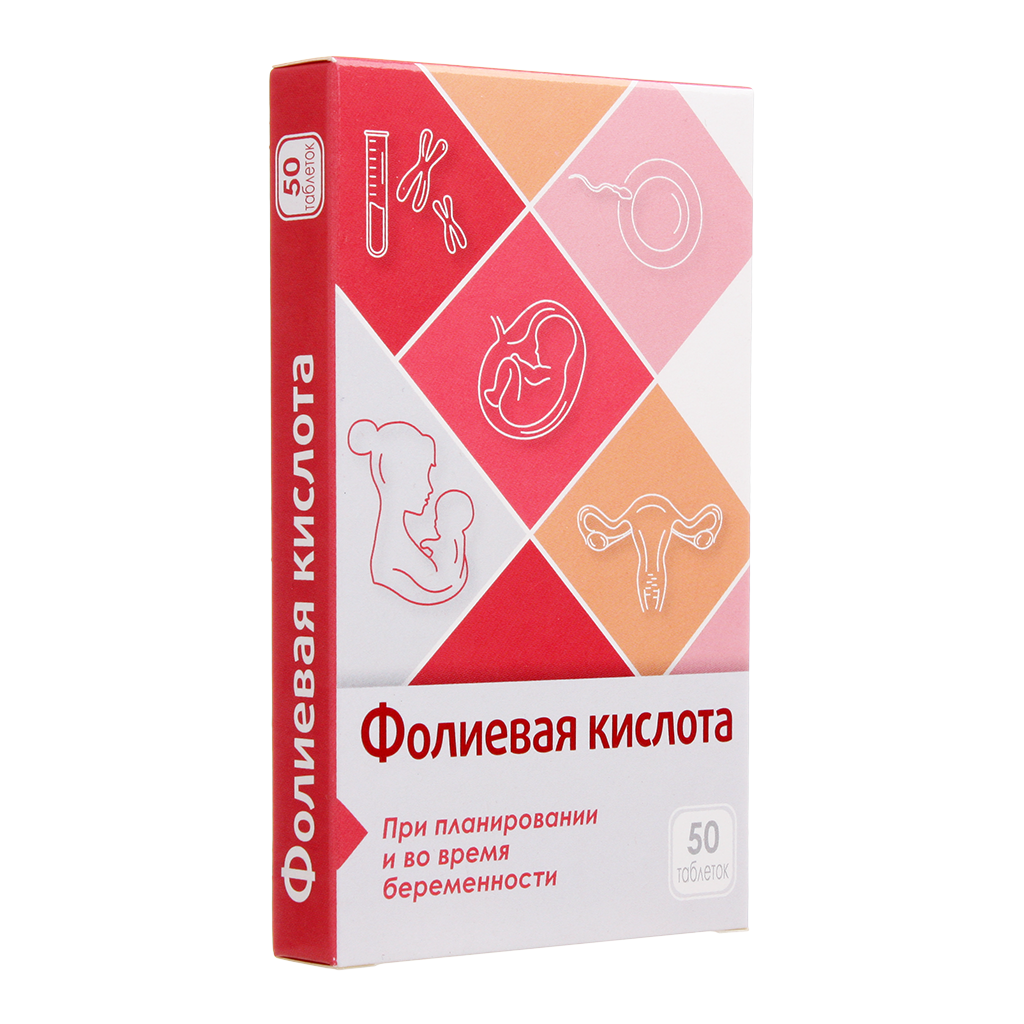 йодомарин и фолиевая кислота для беременных. №30). фолиевая кислота 100 таблеток внешторг фарма. фолиевая кислота 400мг. фолиевая кислота при планировании беременности отзывы.