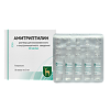 Амитриптилин раствор для в/в и в/м введ 10 мг/мл 2 мл фл 10 шт
