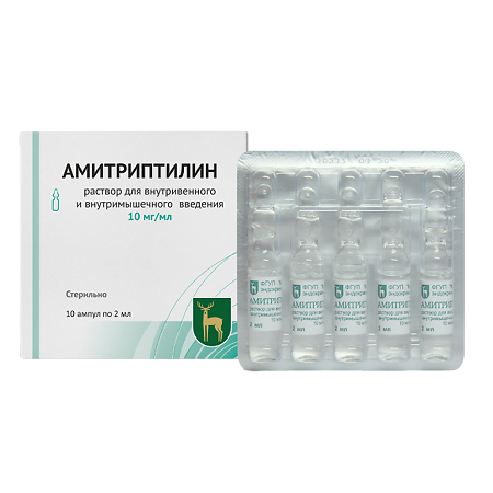 Амитриптилин раствор для в/в и в/м введ 10 мг/мл 2 мл фл 10 шт