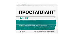Купить Простаплант капсулы 320 мг 30 шт цена
