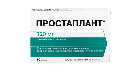 Простаплант капсулы 320 мг 30 шт