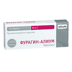 Купить Фурагин таблетки 50 мг 10 шт цена
