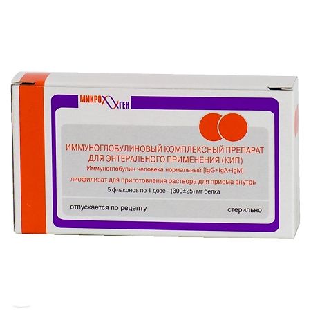 КИП лиофилизат д/приг раствора для приема внутрь 300 мг 1 доза фл 5 шт