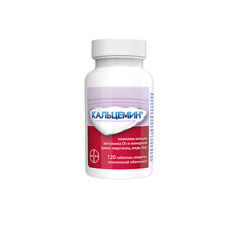 Кальцемин таблетки покрыт.плен.об. 120 шт