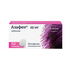 Купить Азафен таблетки 25 мг 50 шт цена