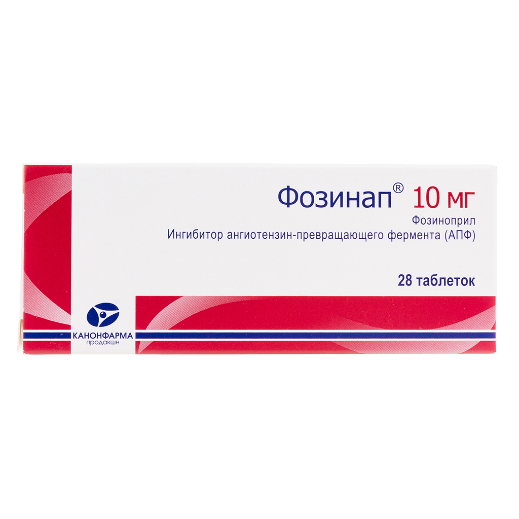 Фозиноприл 10 Мг Купить В Москве