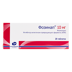 Купить Фозинап таблетки 10 мг 28 шт цена
