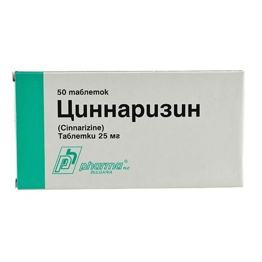 Циннаризин Таблетки 25 Мг 50 Шт - Купить, Цена И Отзывы.