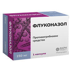 Купить Флуконазол капсулы 150 мг 1 шт цена