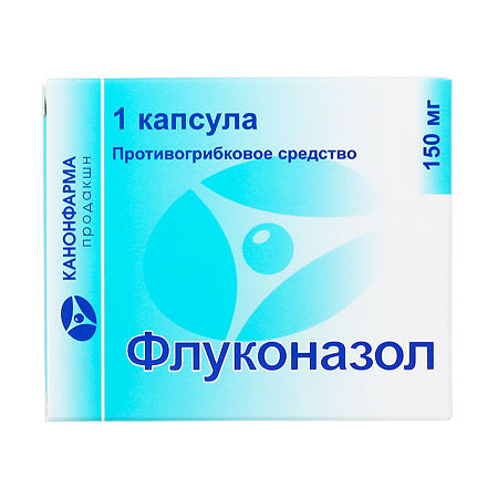 Флуконазол капсулы 150 мг, 1 шт.