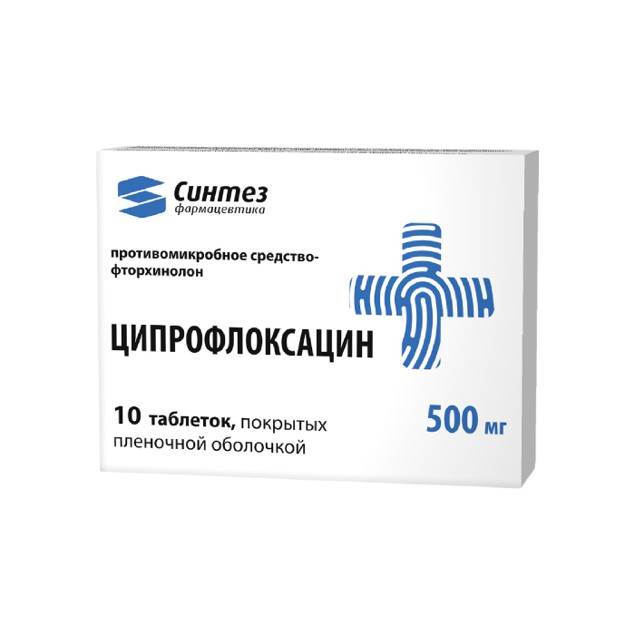 Ципрофлоксацин таблетки покрыт.плен.об. 250 мг 10 шт - купить, цена и отзывы в К