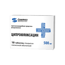 Купить Ципрофлоксацин таблетки покрыт.плен.об. 500 мг 10 шт цена