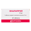 Эналаприл таблетки 10 мг 20 шт