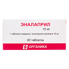 Купить Эналаприл таблетки 10 мг 20 шт цена