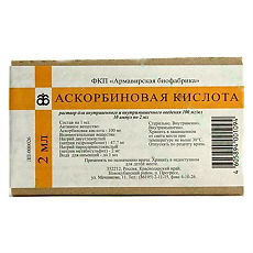 Купить Аскорбиновая кислота раствор для в/в и в/м введ. 100 мг/мл 2 мл ампулы 10 шт цена