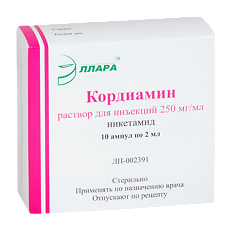 Купить Кордиамин раствор для инъекций 250 мг/мл 2 мл амп 10 шт цена