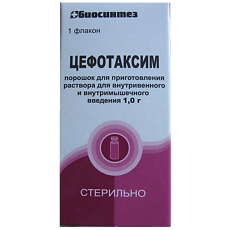 Купить Цефотаксим порошок д/приг.раствора для в/в и в/м введ 1 г фл 1 шт цена