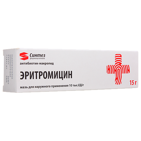 Эритромицин мазь для наружного применения 10000 ед/г туба 15 г 1 шт