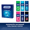 Презервативы Contex Long Love 3 шт