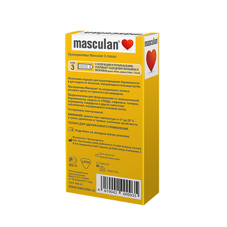 Презервативы Masculan 3 Classic Ribbed+Dotted с колечками и пупырышками 10 шт