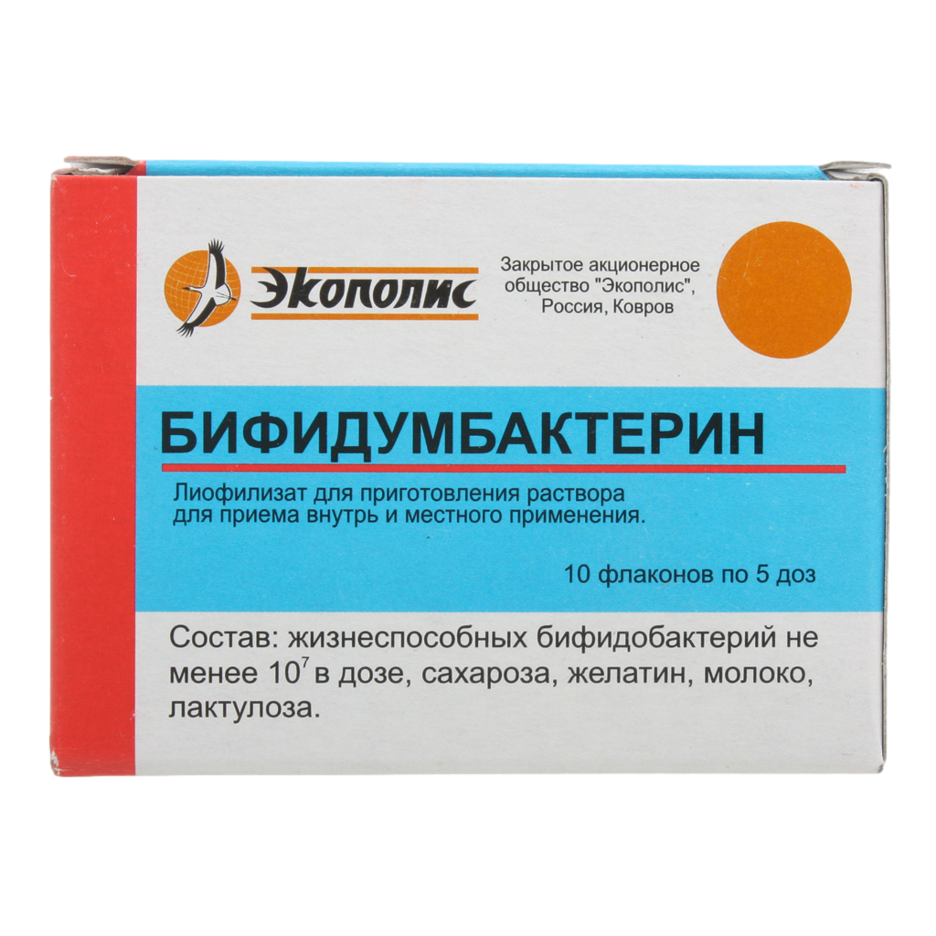 Бифидумбактерин Лиофилизат Д/Приг Раствора Для Приема Внутрь И.