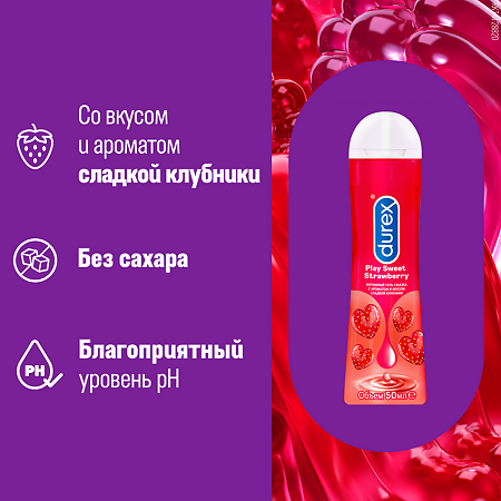 Гель-смазка Durex Play Sweet Strawberry 50 мл 1 шт