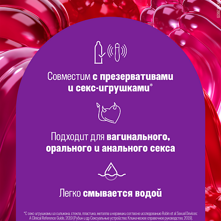 Гель-смазка Durex Play Sweet Strawberry 50 мл 1 шт