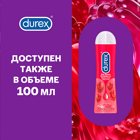 Гель-смазка Durex Play Sweet Strawberry 50 мл 1 шт