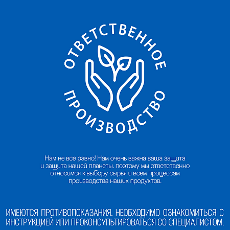 Гель-смазка Durex Play Sweet Strawberry 50 мл 1 шт