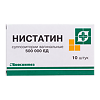 Нистатин суппозитории вагинальные 500000 ед 10 шт