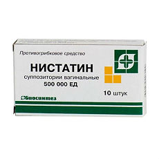 Купить Нистатин суппозитории вагинальные 500000 ед 10 шт цена