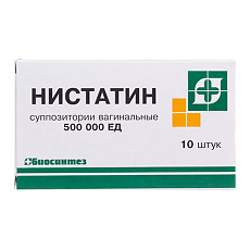 Купить Нистатин суппозитории вагинальные 500000 ед 10 шт цена