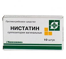 Купить Нистатин суппозитории ректальные 250000 ед 10 шт цена