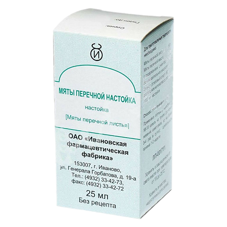 Изображение товара Мяты перечной настойка 25 мл с седативным и противорвотным эффектом