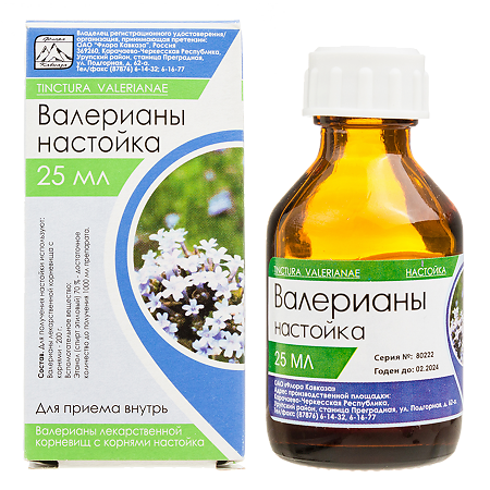 Валерианы настойка 25 мл 1 шт