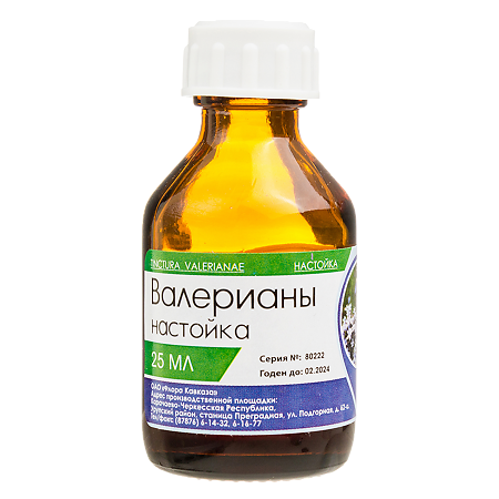 Валерианы настойка 25 мл 1 шт