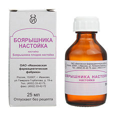 Купить Боярышника настойка 25 мл 1 шт цена