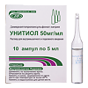 Унитиол раствор для в/м и п/к введ. 50 мг/мл 5 мл амп 10 шт
