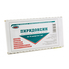 Изображение товара Пиридоксин раствор для инъекций ампулы 5 % 1 мл 10 шт
