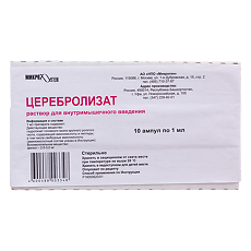 Купить Церебролизат раствор для в/м введ. 1 мл 10 шт цена