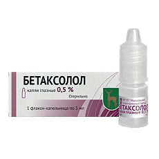 Купить Бетаксолол капли глазные 0,5 % 5 мл цена