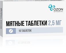 Купить Мятные таблетки для рассасывания 2,5 мг 10 шт цена