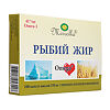 Mirrolla Рыбий жир с маслом зародышей пшеницы, облепихи, шиповника капсулы массой 370 мг 100 шт
