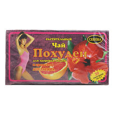 Изображение товара Чай Похудей для здоровья людей с ароматом Апельсина фильтр-пакеты по 2 г 30 шт