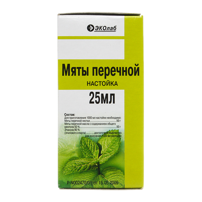 Вывод из запоя народными средствами: народные средства для быстрого выхода из запоя