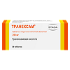 Транексам таблетки покрыт.плен.об. 250 мг 30 шт