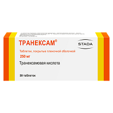Купить Транексам таблетки покрыт.плен.об. 250 мг 30 шт цена
