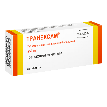 Транексам таблетки покрыт.плен.об. 250 мг 30 шт