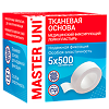 Master Uni Лейкопластырь на тканевой основе 5 х 500 см 1 шт